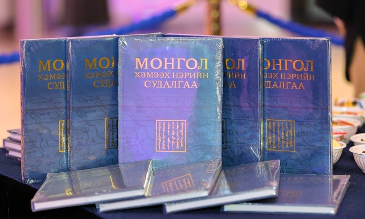 Монгол Улсын нэрийг гадаад хэлнээ “Mongolia” бус “Mongol” хэмээн нэрлэж, бичиж хэвшүүлнэ