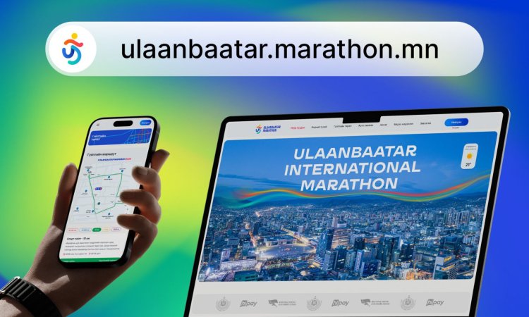 “Улаанбаатар марафон-2026”-гийн цахим бүртгэл 5 дугаар сарын 1 хүртэл үргэлжилнэ