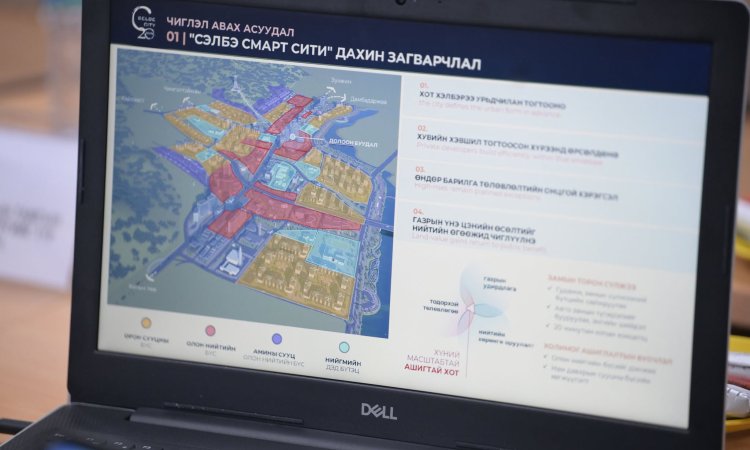 “Сэлбэ ухаалаг хот” Улаанбаатарын орон сууцны хангамжийн жилийн эрэлтийн 42 хувийг хангана