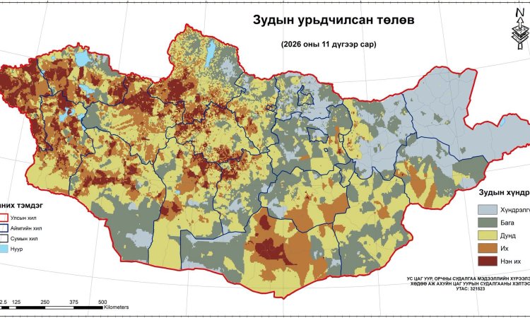 Зудын урьдчилсан төлөв гарчээ